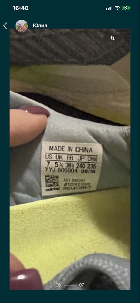 Кроссовки adidas женские 38 р.