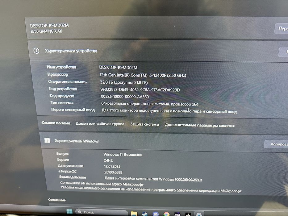 ігровий компʼютер