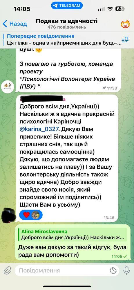 Психолог КПТ метод
