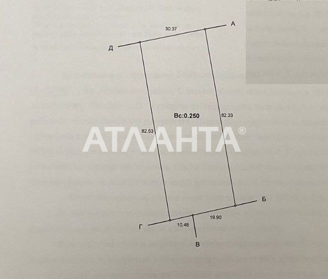 Предлагается земельный участок сельхоз назначения 25 сот