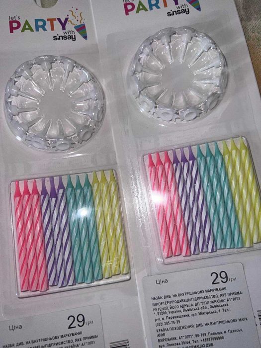 Свічки на день народження, 4 набори