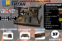 Мангальний набір шампурів у кейсі, комплект шампурів на подарунок