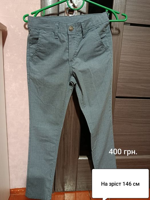 Одяг на хлопчика у відмінному стані!!!