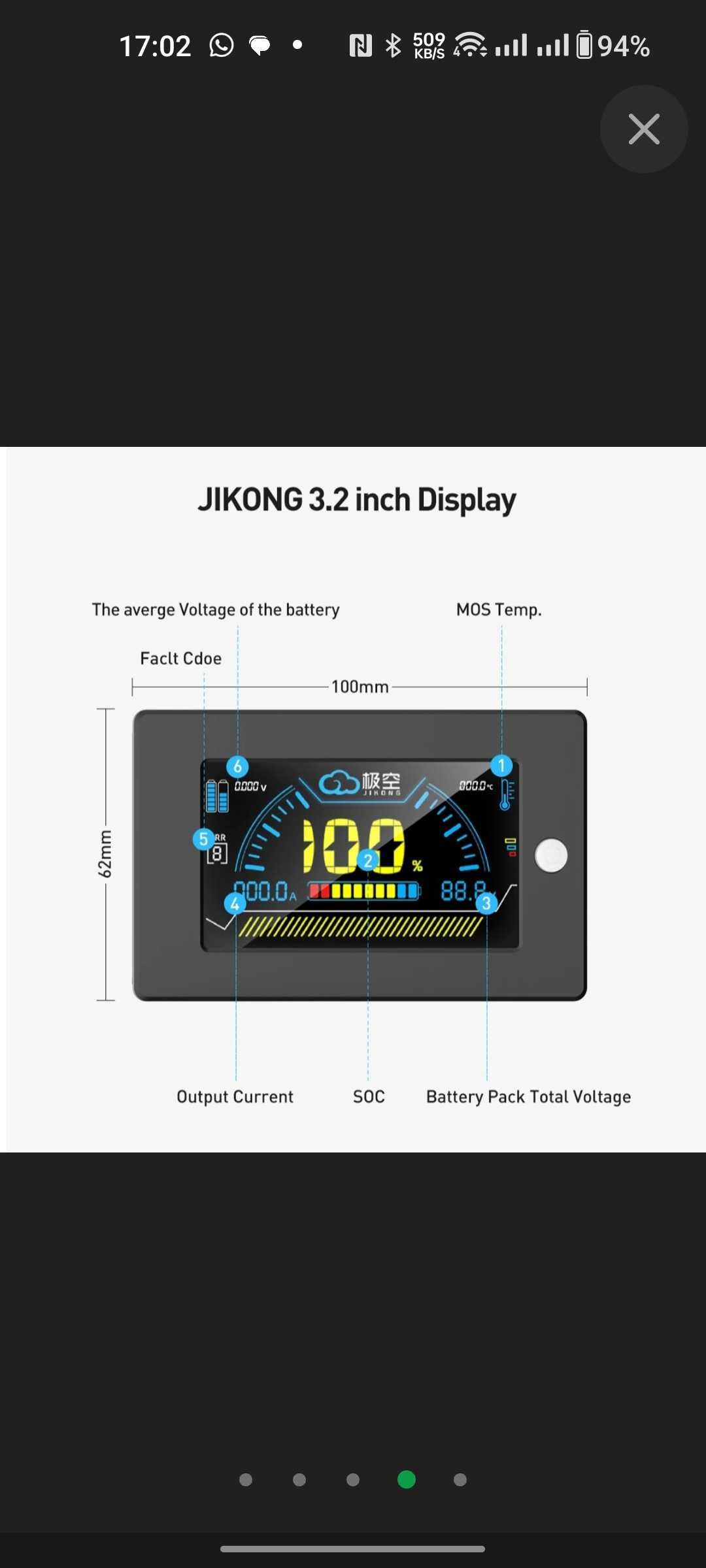 JK BMS (Jikong) LCD дисплей (LCD-3.2-RS485) 3.2", з кнопкою активації