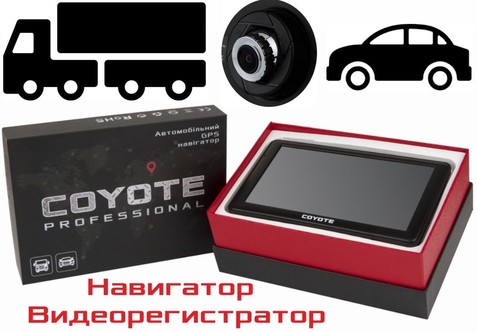 926 DVR GPS Hurricane PRO 1g-16g Навигатор с Видеорегистратором Койот