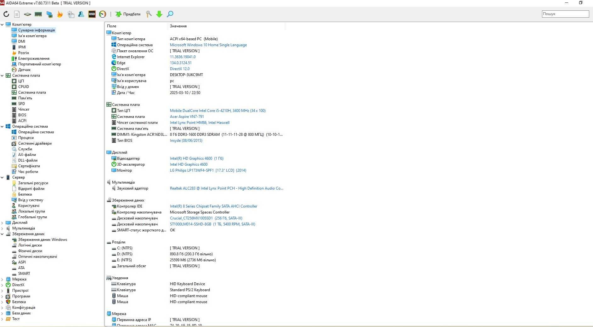 Продам ноутбук Acer Aspire VN7-791 17.3" IPS, i5, 8GB, HDD, GTX 860M