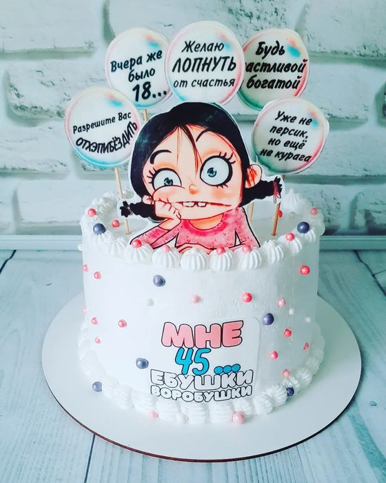 Домашні торти на замовлення