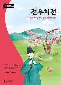 Książki po koreańsku