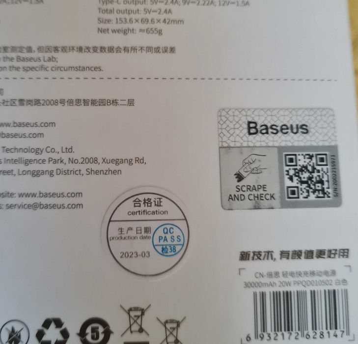 павербанк Baseus 20W 30000mAh Airpow Fast Charge зарядний новий
