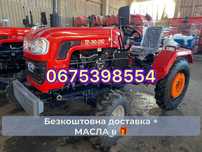 Мінітрактор Shifeng SF-240 PRO +МАСЛА+ЗІП+Безкоштовна  доставка Кредит