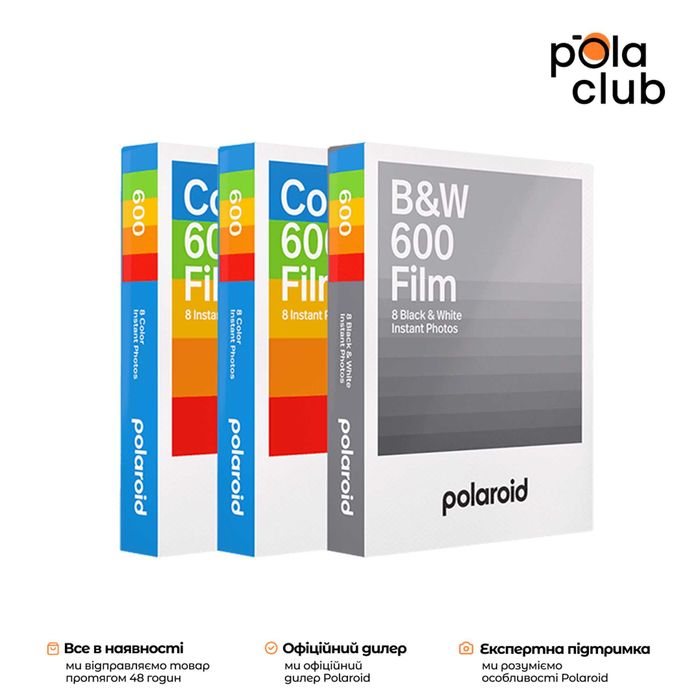 Набір касет Polaroid 600, Біла Рамка