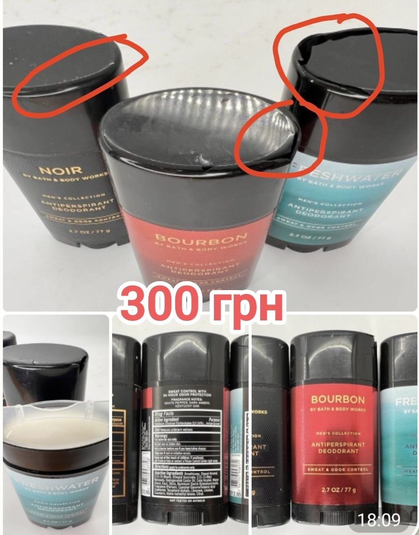 Міст, спрей - Вибір - 236мл від Bath and Body works из США.