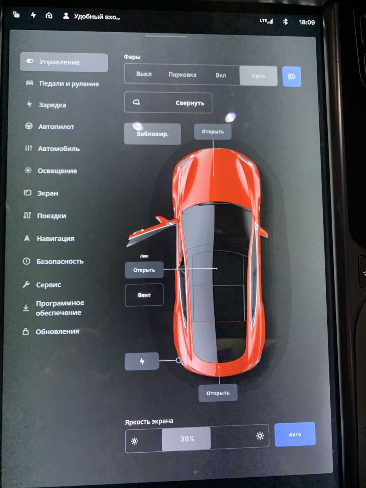Tesla Model S 2014 г.в. (на коже с панорамой)
