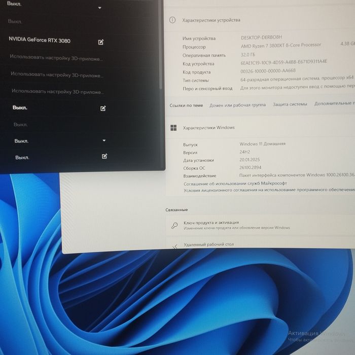 Ігровий ПК з RTX 3080 на 12 gb