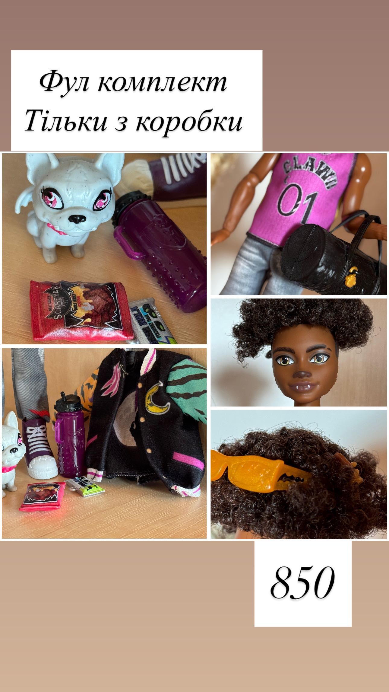 Monster high монстер хай Клодін Авея Рошель Клод Лагуна