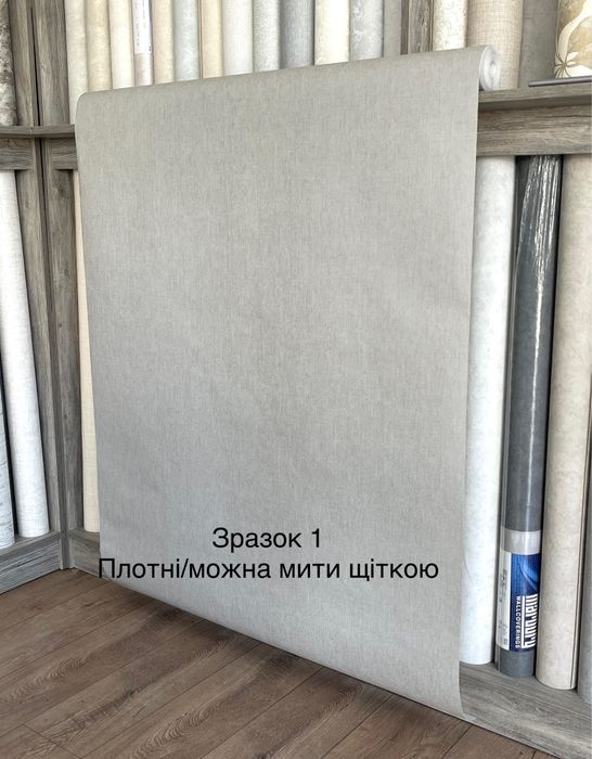 Шпалери. Обої. Однотоні. Marburg .Метрові