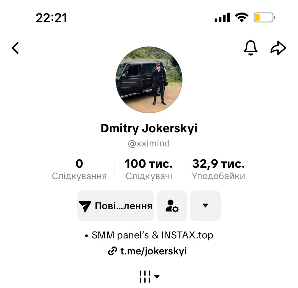 Продам TikTok-аккаунт | 100 000 подписчиков | Живая аудитория