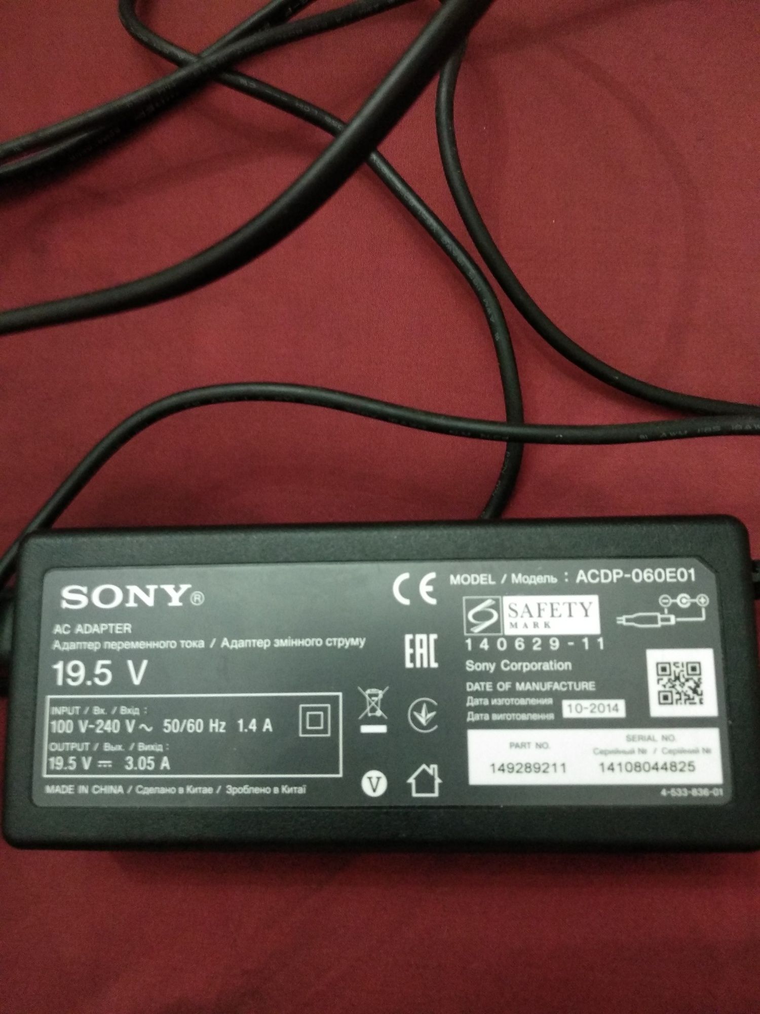 Блок живлення Sony tv