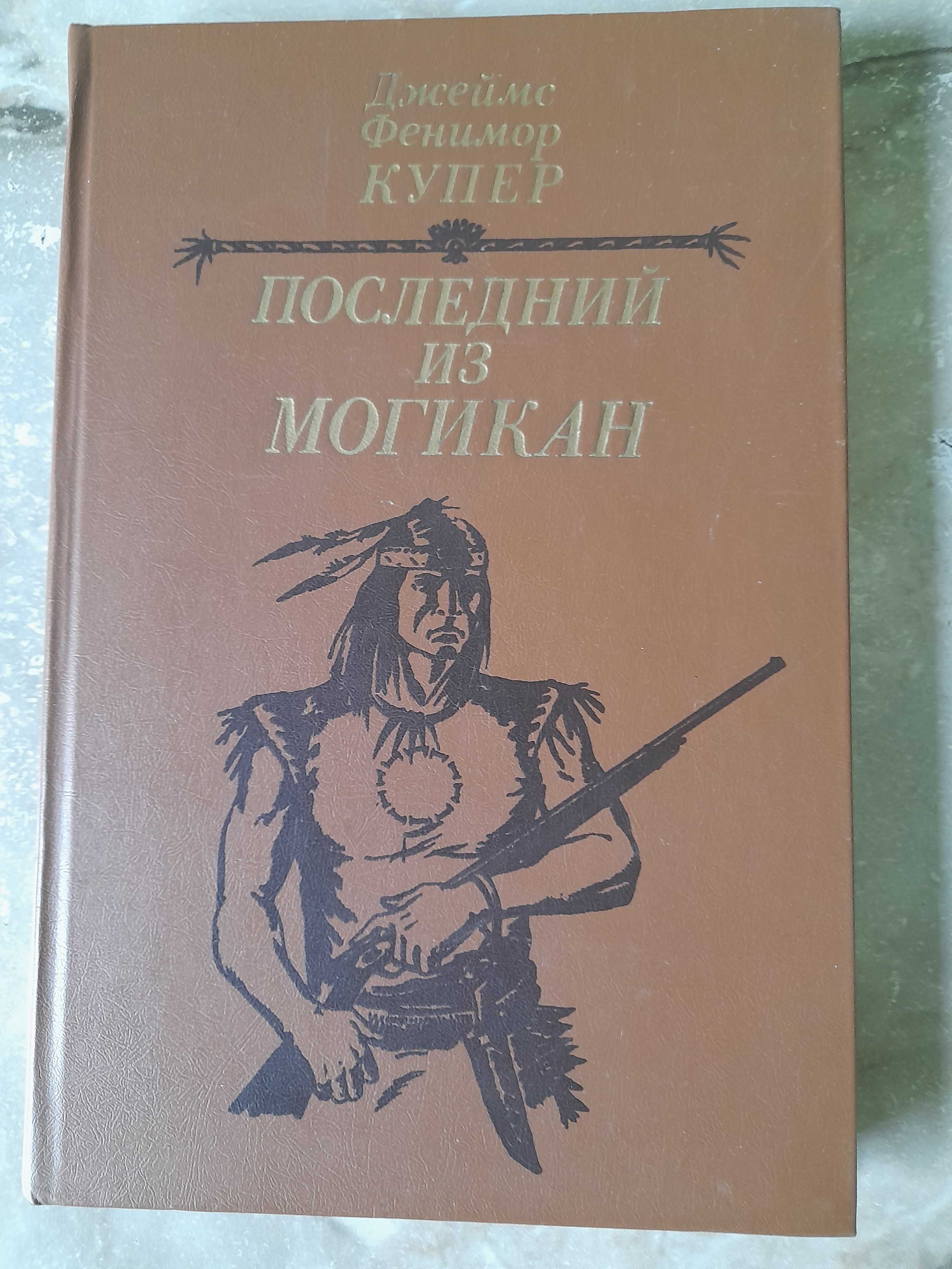 книги різні  Зофія Посмиш Пасажирка відпустка на Адріатиці та інші