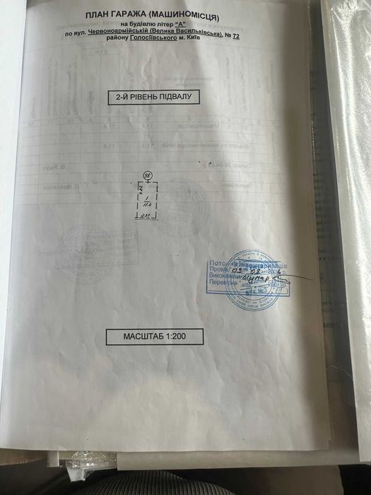 Паркомісце в підземному паркінгу БЦ Олімпійський, центр міста