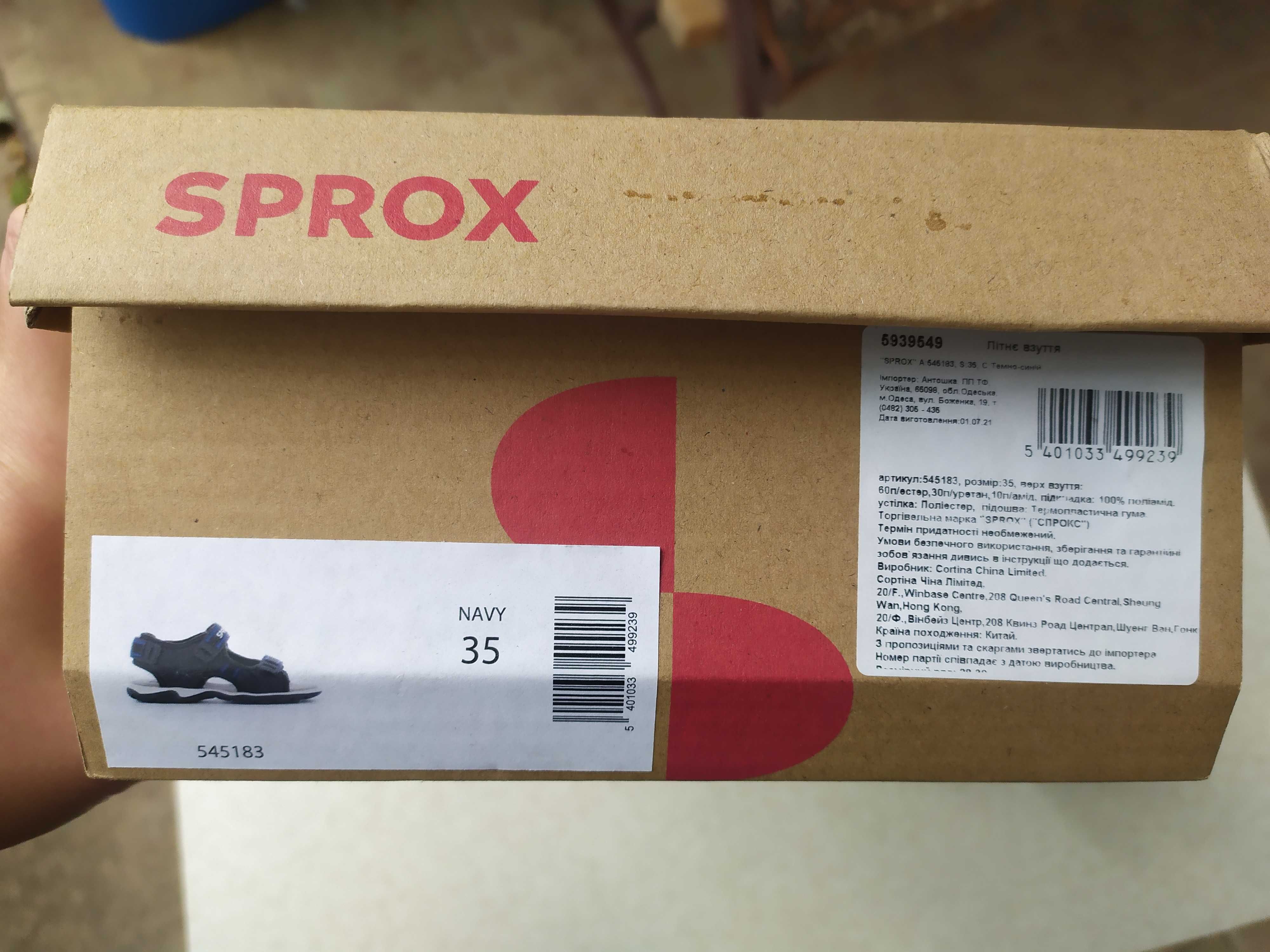 Босоножки Sprox 35р из Антошки