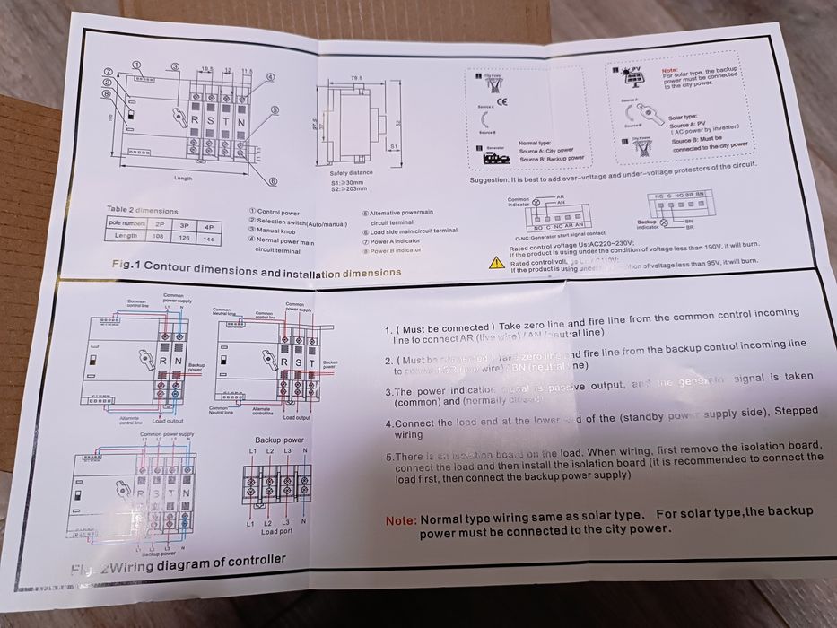 Перемикач навантаження, АВР 220 В 100А