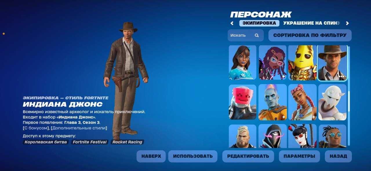 Аккаунт фортнайт СРОЧНО!!! торг