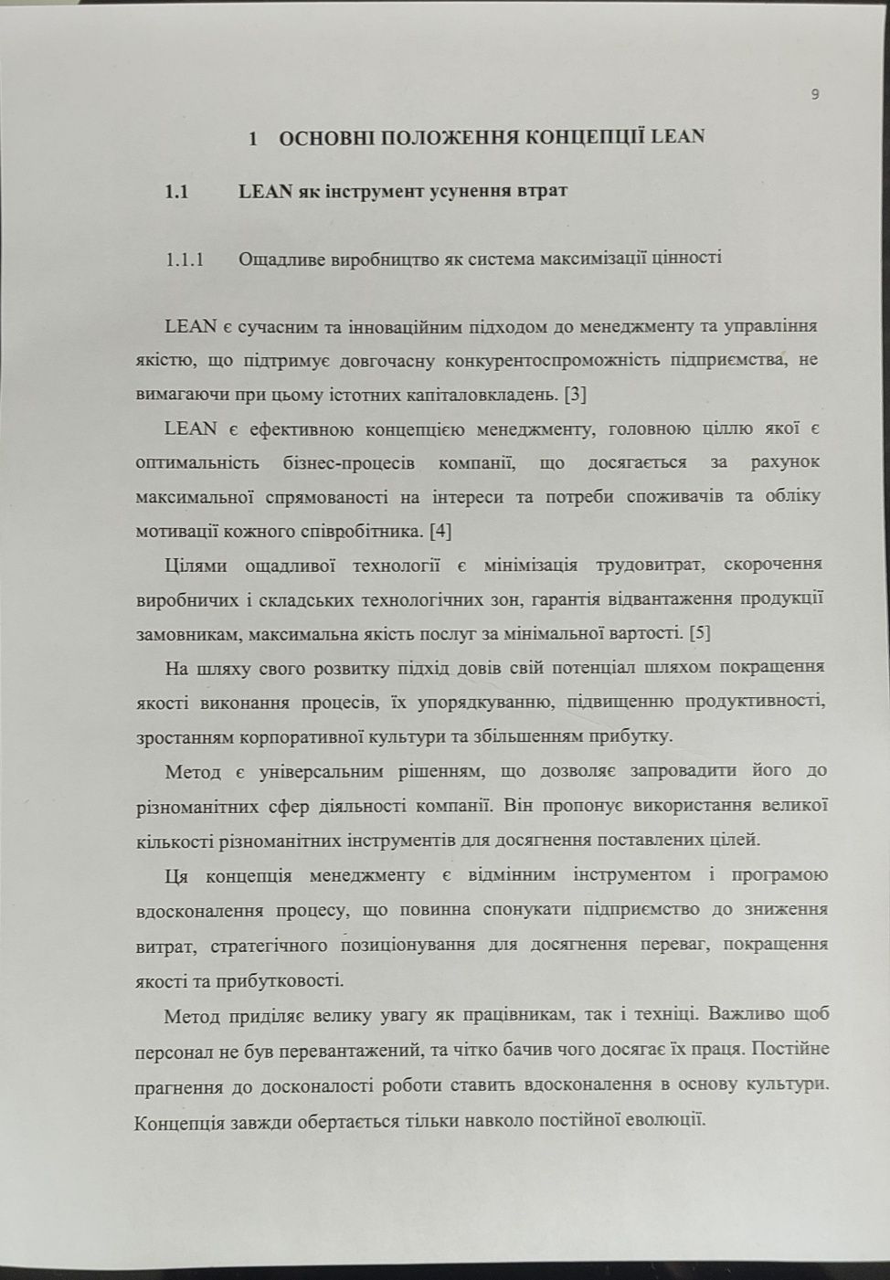 Принтер brother hl 2132R