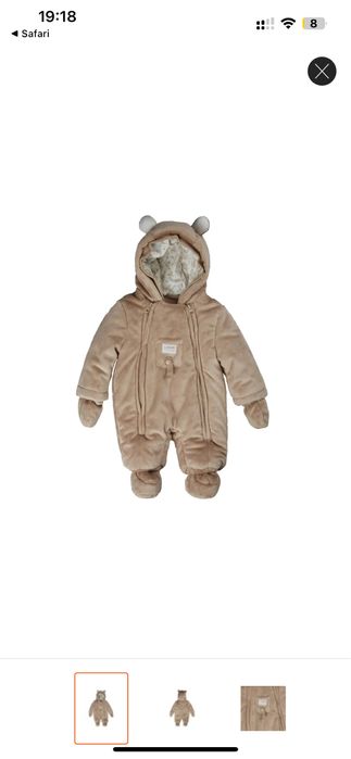 Комбінзон зимовий kanz 68 см