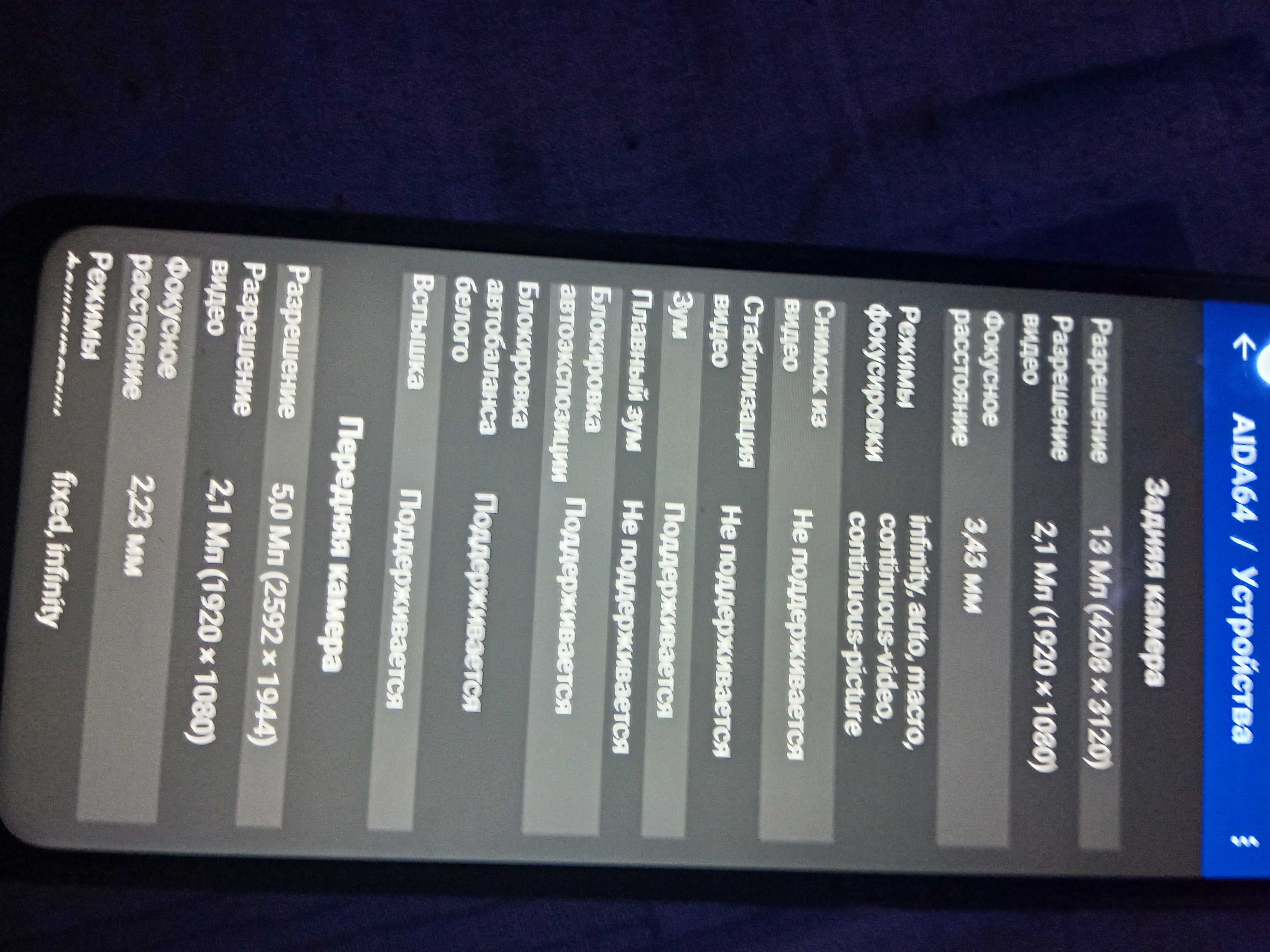 Redmi 9a 2/32 GB