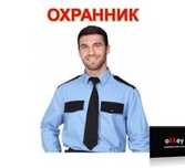 Физическая Охрана Сторожа охранник Телохранитель