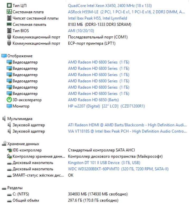 Игровой Xeon 4 ядра 8 потоков 8 гб ddr 3 видеокарта WOT на высоких