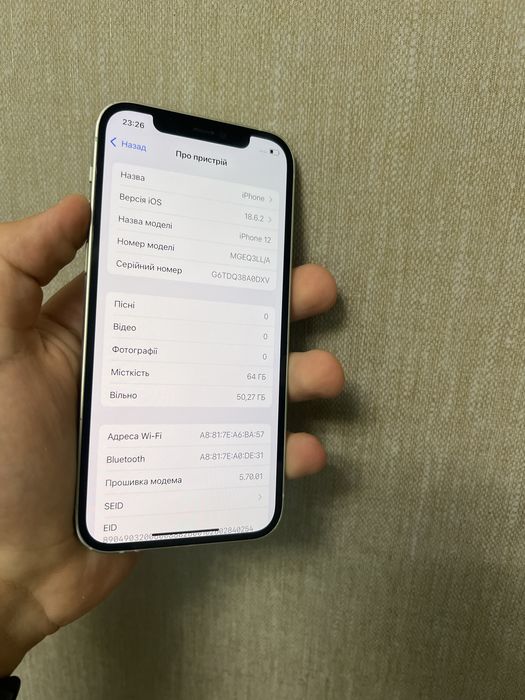 Айфон 12 на 64 ГБ