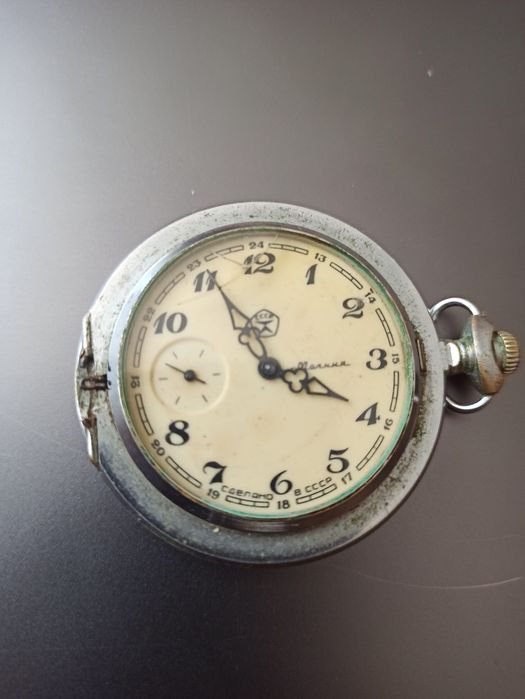 Часи карманные МОЛНИЯ (рабочие)