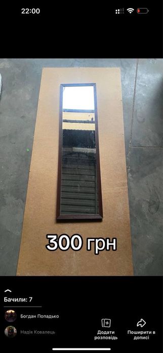 Обладнання для магазину Секонд хенд