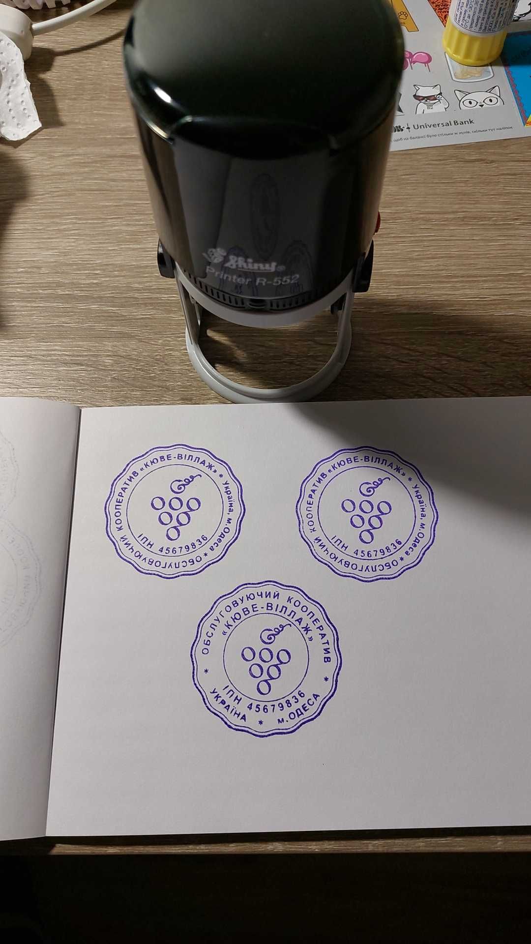 Печатки штампи, печать ФОП