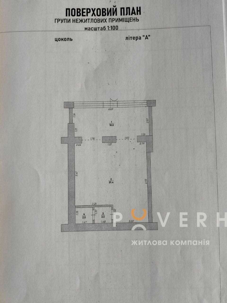 Продаж комерійного приміщення ЖК Княгинин