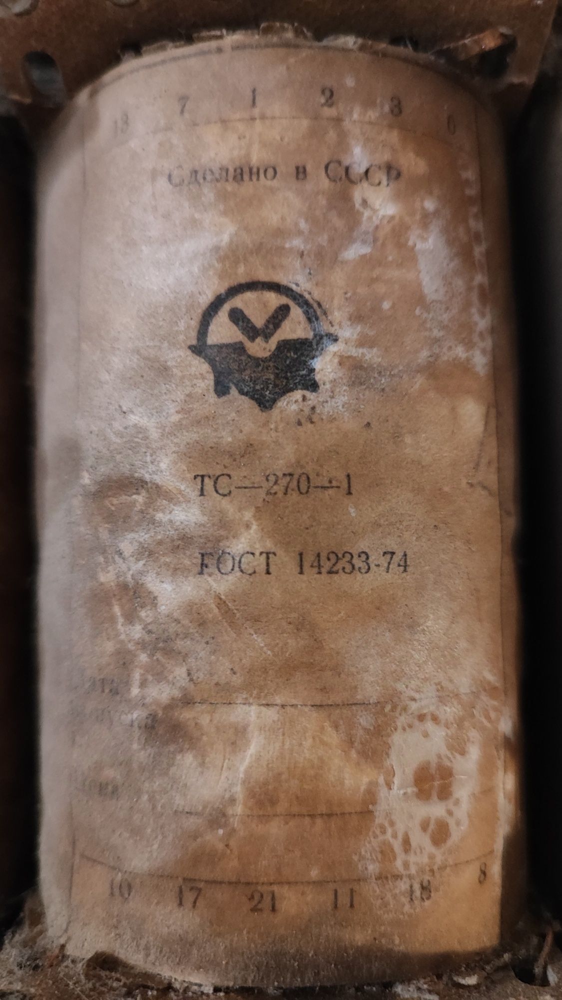 Трансформатор ТС-270 - 1