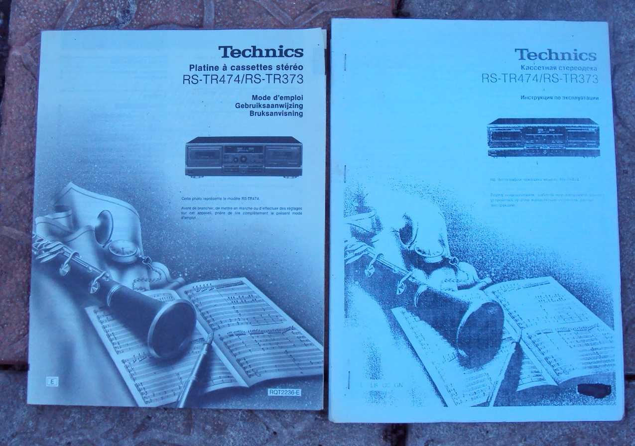 Technics RS-TR474 кассетная стереодека/ паспорт/инструкция