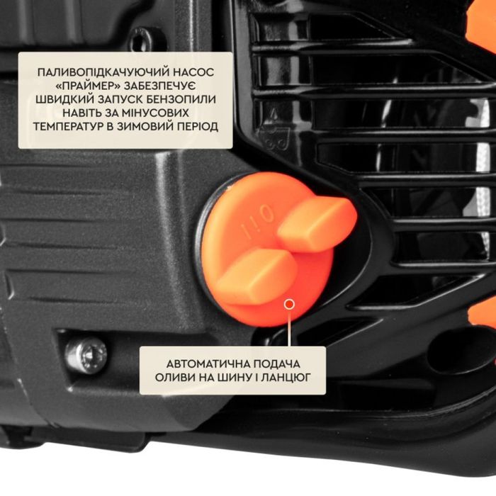 Бензопила ланцюгова Dnipro-M NSG-45H