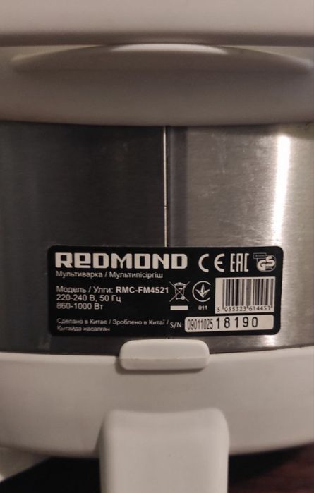 Мультиварка Redmond RMC-FM4521