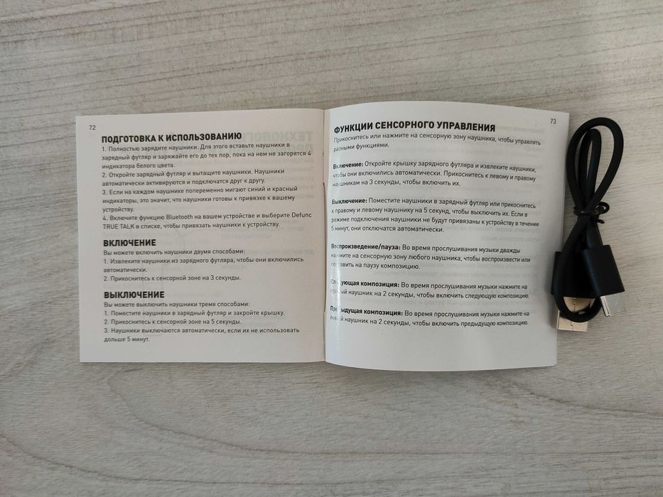 Беспроводные наушники Defunc True Talk TWS Black