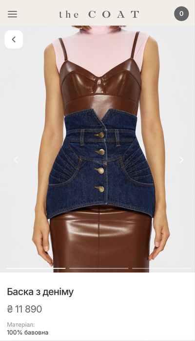 Баска джинсова The coat М