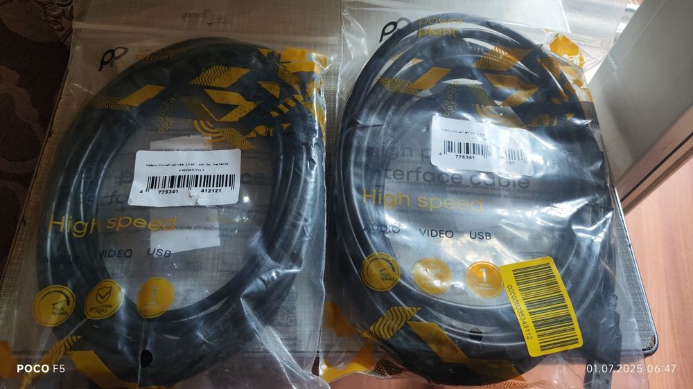 Дата кабель USB 2.0 AM/AF 5.0m PowerPlant (KD00AS1212)