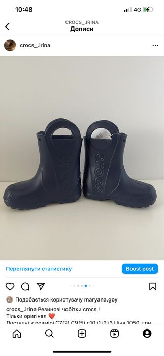 Резинові чобітки crocs С7 С9 c10 j3