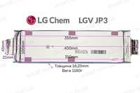 Акумуляторний елемент 64Ah, 235Wh - Li-ion NMC LG Chem LGV JP3 2022р