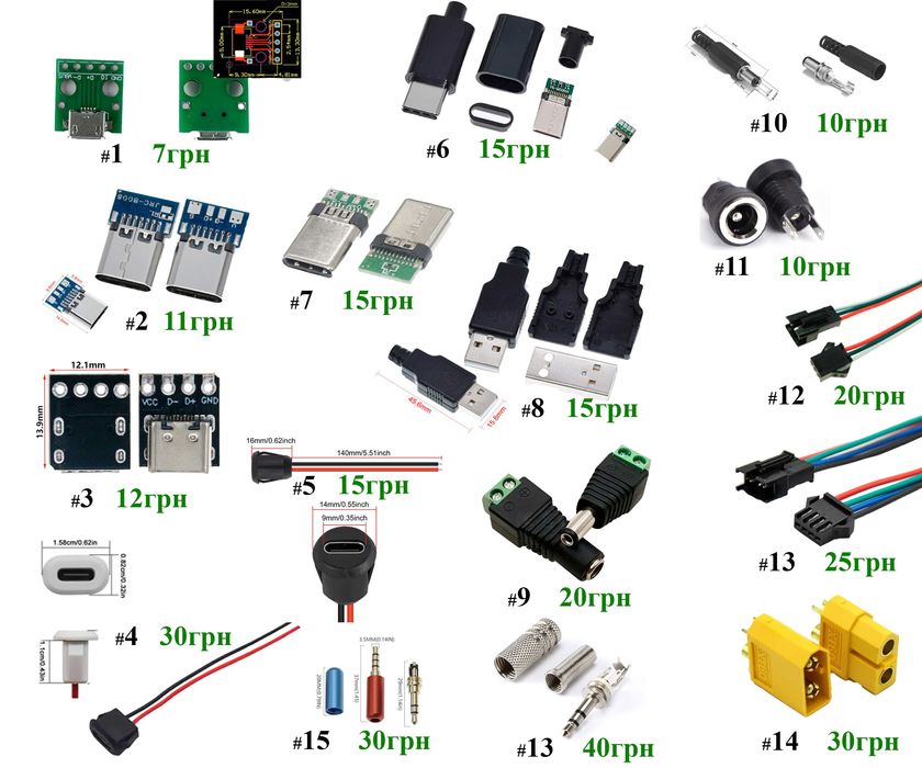 Модуль разъем Type-C/ Мicro USB / DC / USB 2.0 / TX60 МАМА ПАПА