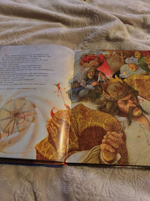 Книжка Абабагаламага Пластилінові дива