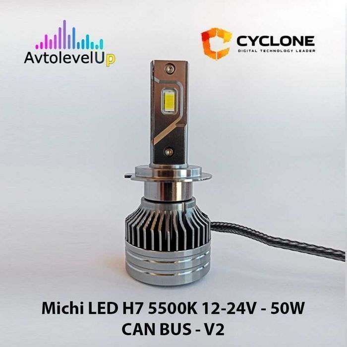 Комплект LED ламп Michi LED H7 5500K 12-24V 50W CAN V2 2шт. 24мес.