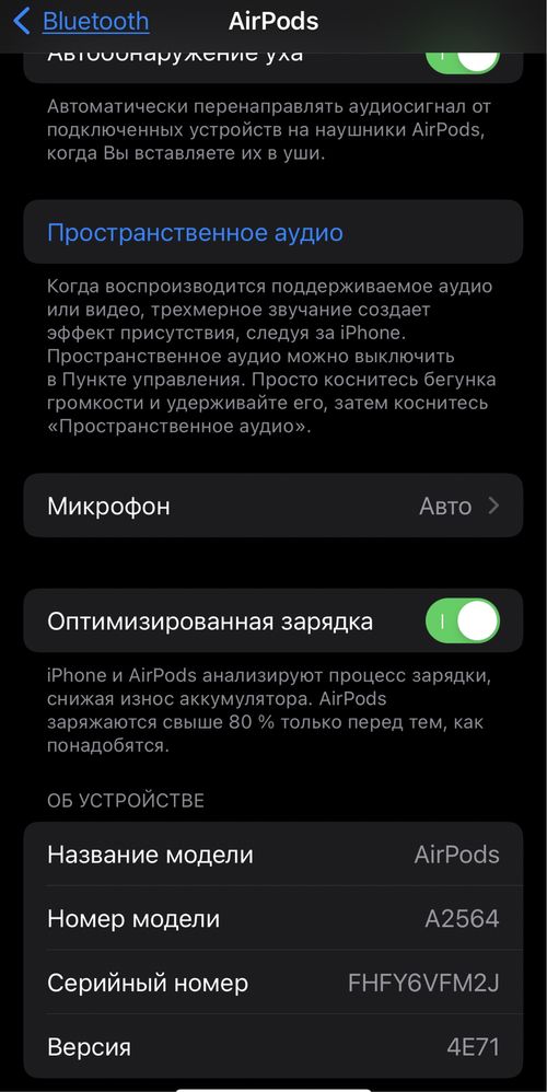 Наушники Apple AirPods 3 Premium